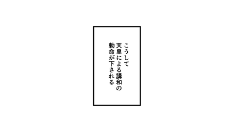 051細川藤孝_087