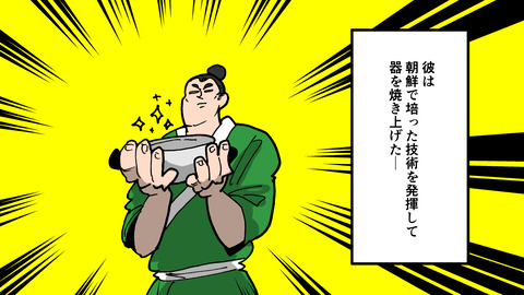 219有田焼_032
