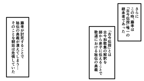 051細川藤孝_081