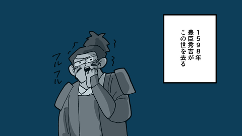 062仙石秀久_066
