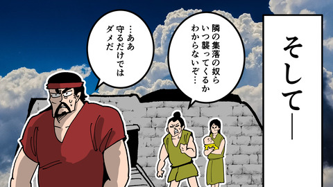 227沖縄の戦国まとめ_030