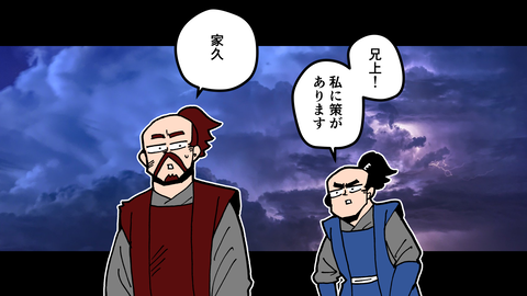 067島津家久_023