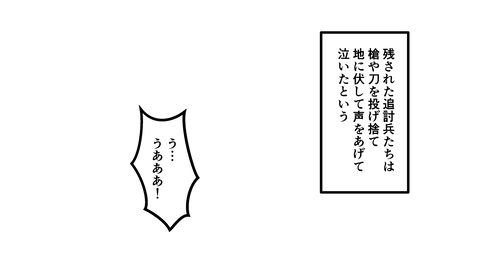 068島津歳久_072