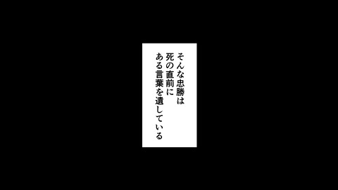 155本多忠勝_003