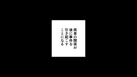 044前田慶次_016