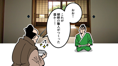 219有田焼_033