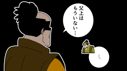 000★小田氏治_042