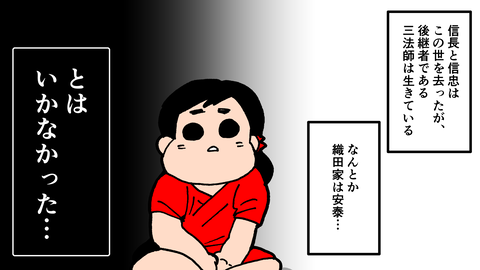 085三法師_012