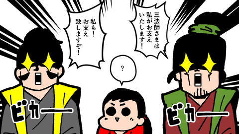 085三法師_019