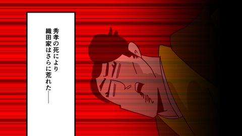 251織田信次_054