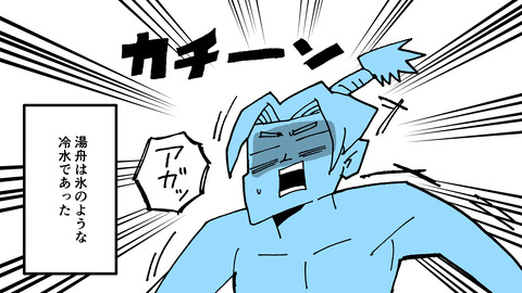 044前田慶次_030