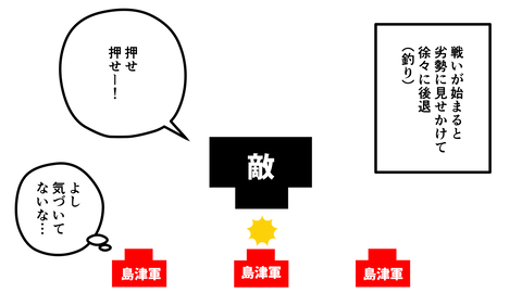 067島津家久_051