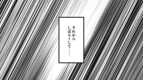 250日根野弘就_046