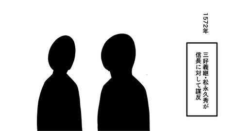 001織田信長生涯_033