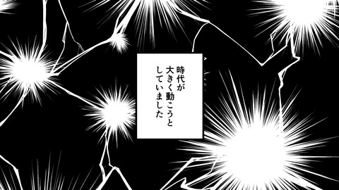025戦国時代_009