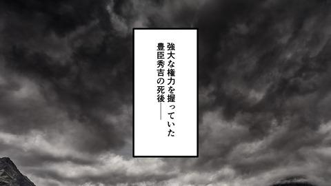 250日根野弘就_064
