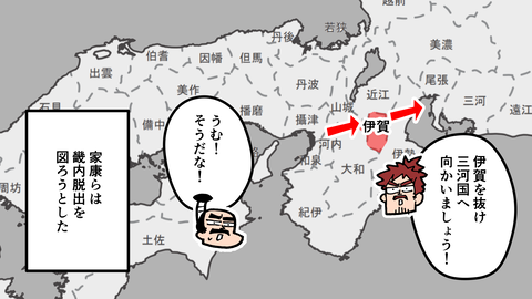 090穴山信君_045