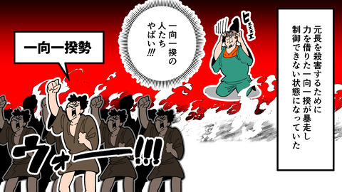 203三好長慶_022