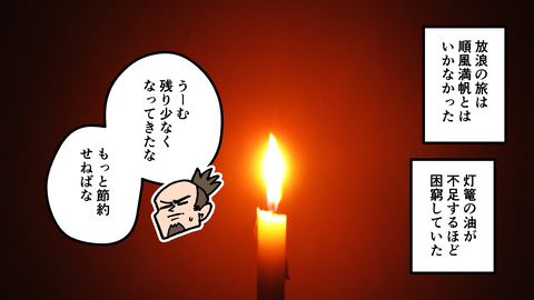 051細川藤孝_023