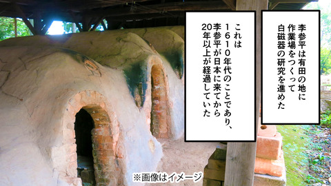 219有田焼_043