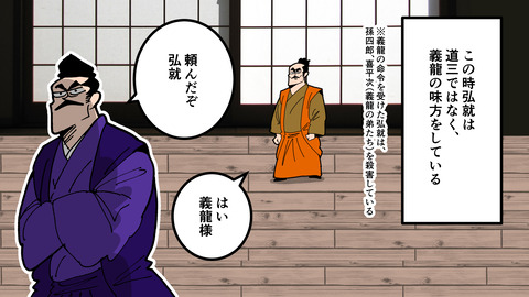 250日根野弘就_011