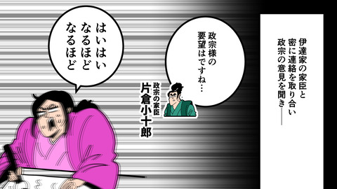 253義姫_070