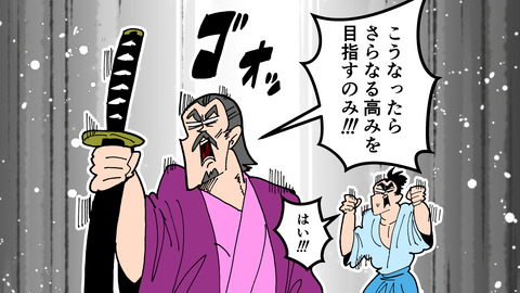 201柳生宗矩_013