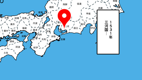 156本多忠真_005