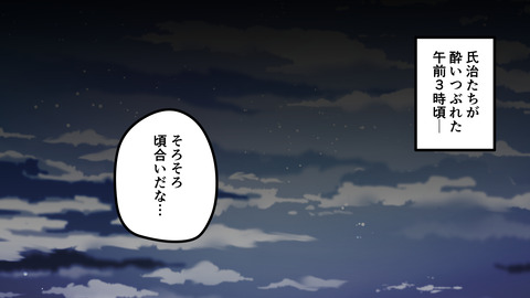 028小田氏治_048