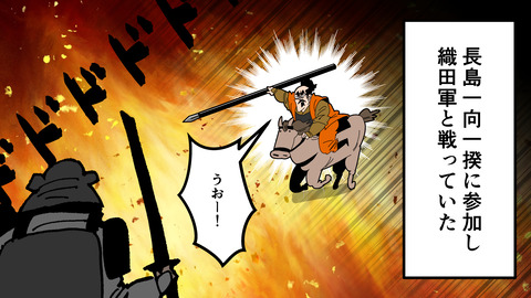 250日根野弘就_042