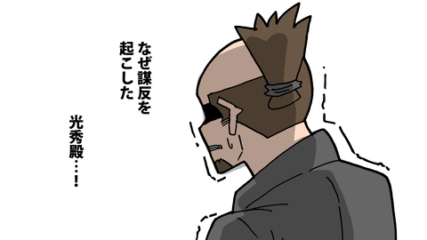 051細川藤孝_060