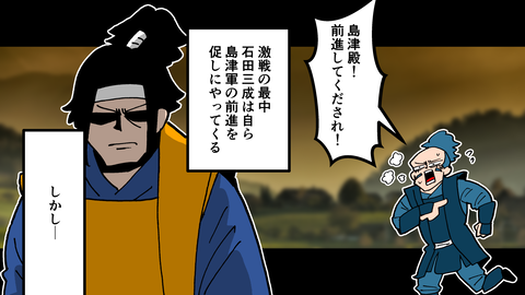 066島津豊久_071