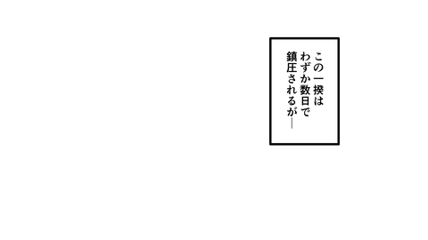 068島津歳久_053
