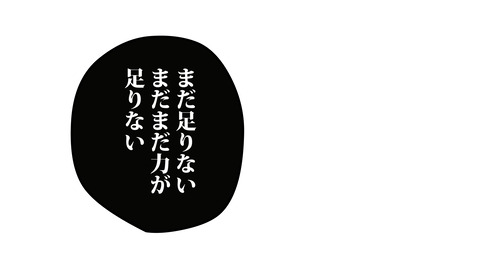 001斎藤道三生涯_027