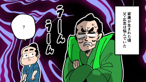 145家康の幼少期_008
