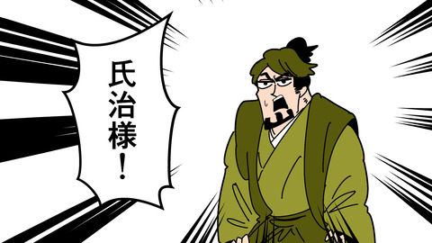 000★小田氏治_041
