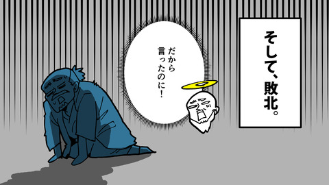 028小田氏治_058