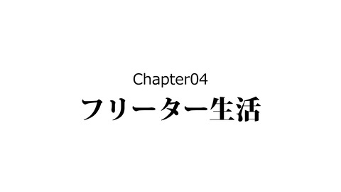 044前田慶次_034
