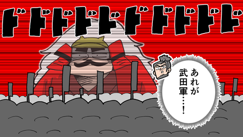 091佐久間信盛_020
