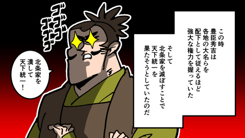 000★小田氏治_174