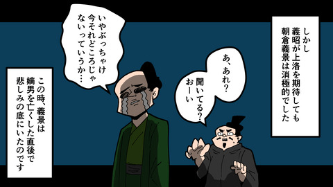 020足利義昭_022