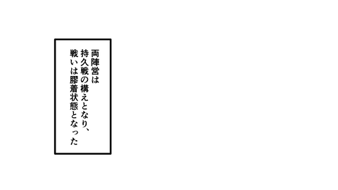 089佐久間盛政_021