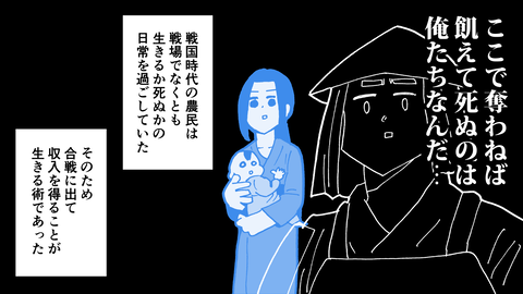 088雑兵_042