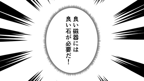 219有田焼_038