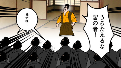 000★小田氏治_062