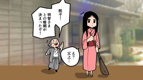 026明智煕子_001