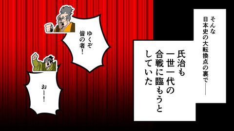 000★小田氏治_175