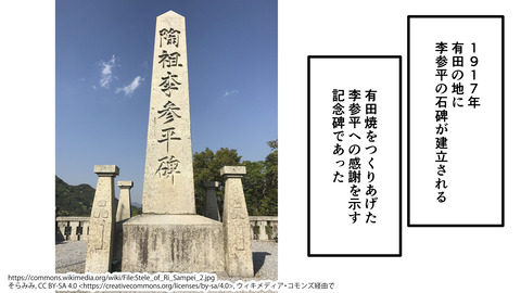 219有田焼_054
