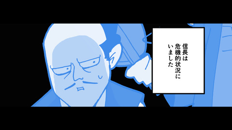 001織田信長生涯_035