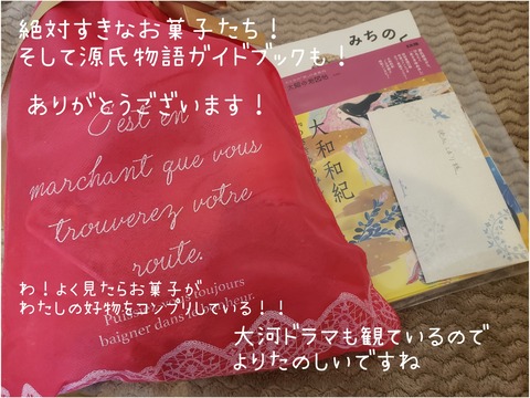 24-01-14-23-52-06-946_deco
